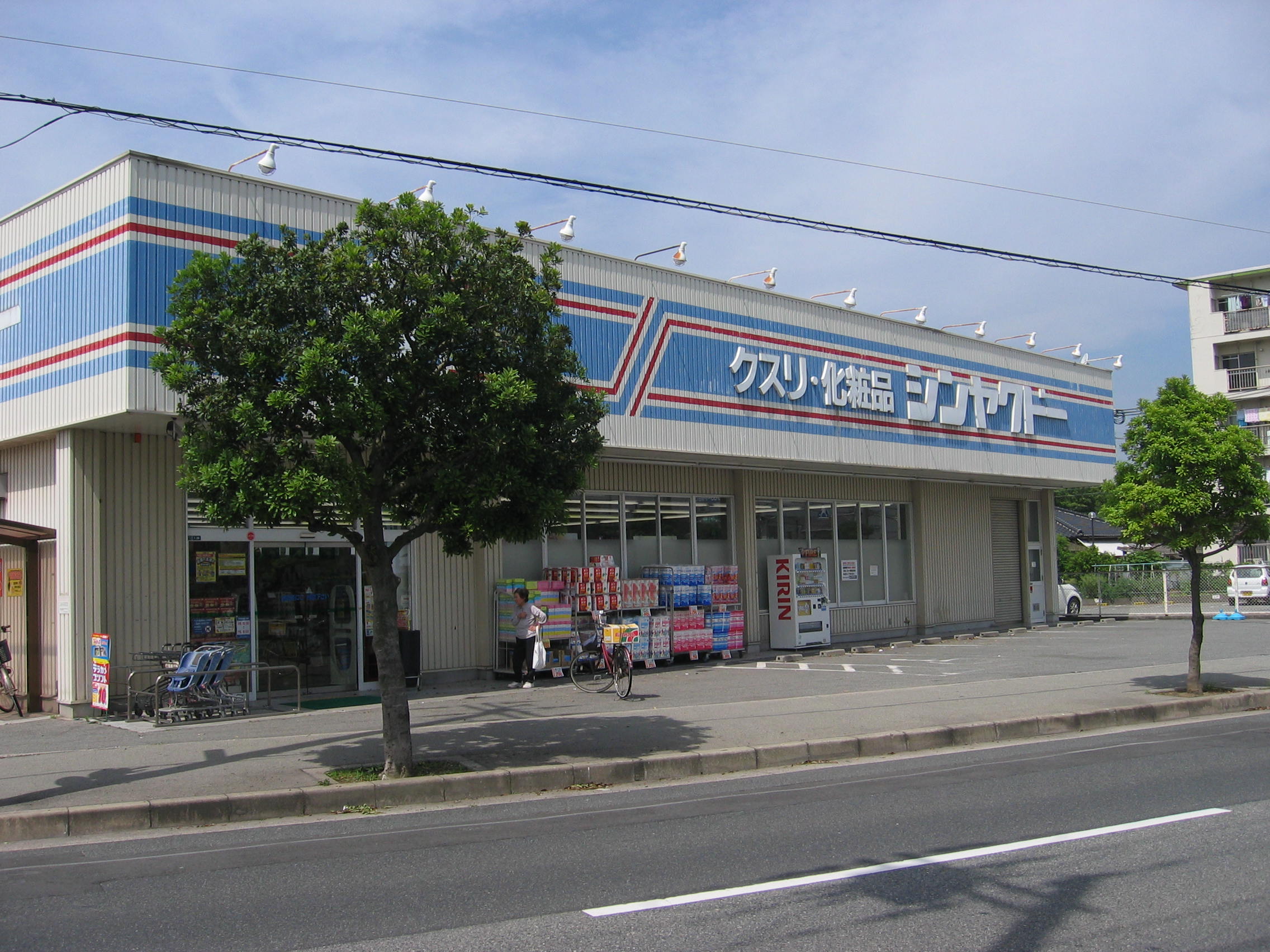 ライフォート　本荘店