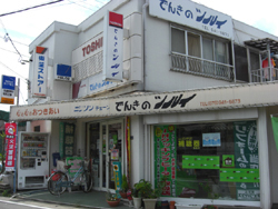 でんきのツルイ