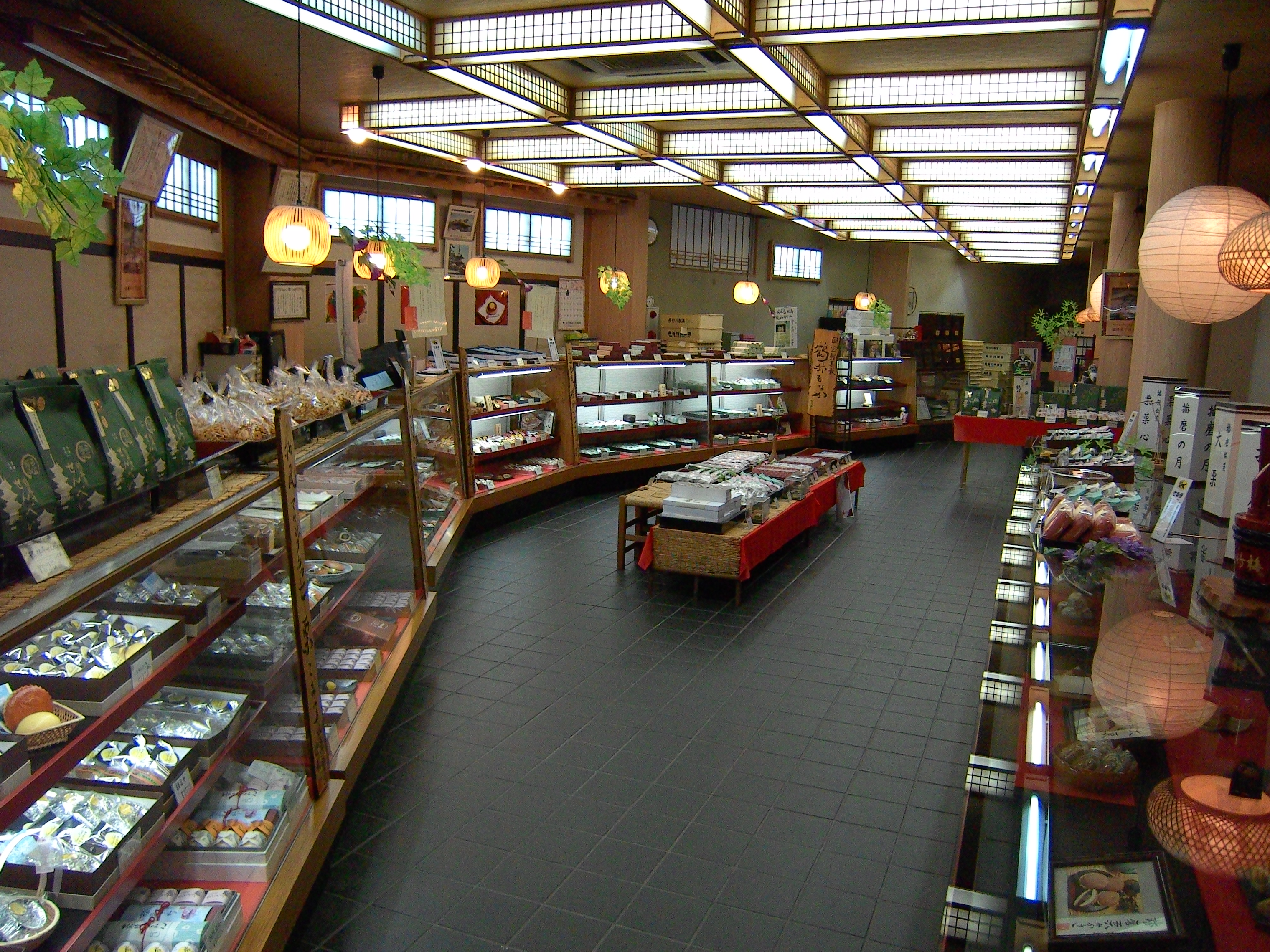 長谷川銘菓堂