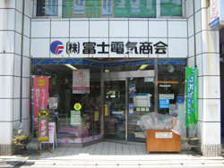 株式会社　富士電気商会