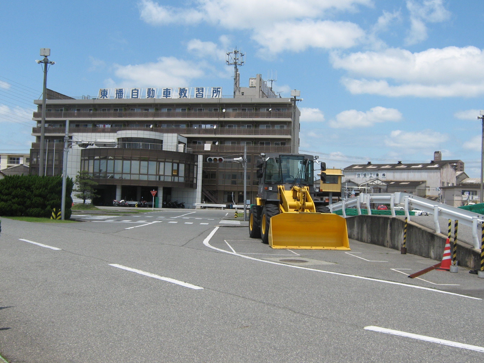 東播自動車教習所