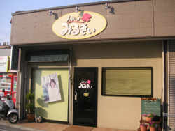 hair みるきい