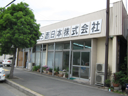 NBS西日本㈱