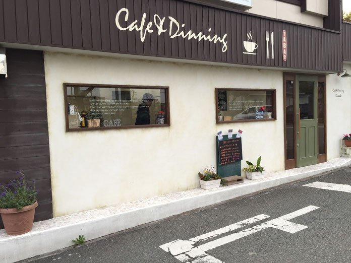 カフェ&ダイニング　クサベ